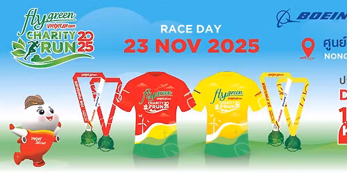 FLY GREEN CHARITY RUN 2025