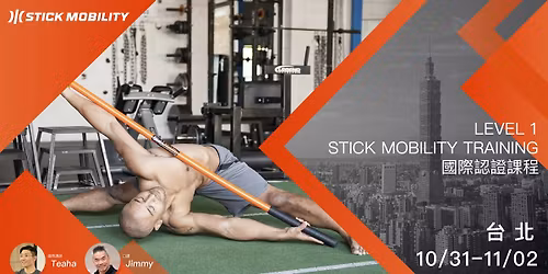 Stick Mobility Training Level 1 \u570b\u969b\u8a8d\u8b49\u8ab2\u7a0b \u5be6\u9ad4\u8ab2 \u53f0\u5317\u5834
