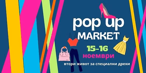 Pop-up Market | Plovdiv Edition