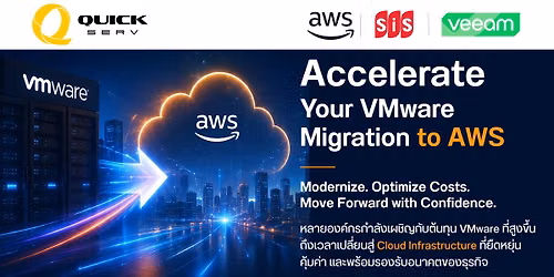 Accelerate Your VMware Migration to AWS