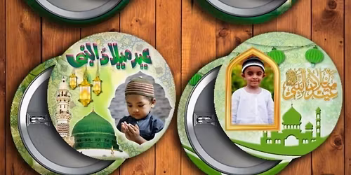 \u0631\u0628\u06cc\u0639 \u0627\u0644\u0627\u0648\u0644 \u0634\u0631\u06cc\u0641