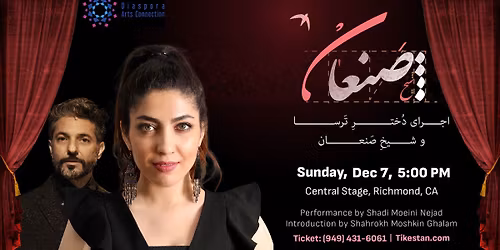 Sheikh San'an: A Play by Shadi Moeini Nejad, Introduction by Shahrokh Moshkin Ghalam