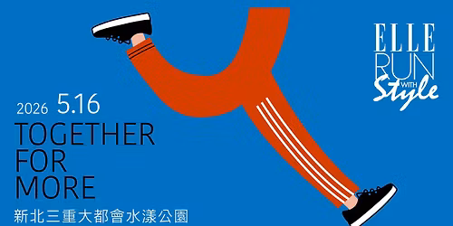 2026 ELLE RUN With Style \u98a8\u683c\u8def\u8dd1