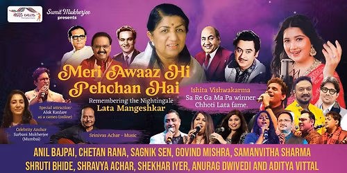 Meri Awaaz Hi Pehchaan Hai