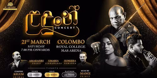 \u0dc5\u0db3\u0dd4\u0db1\u0dda Concert