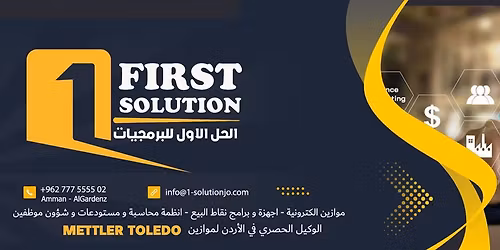 Catch us at the exhibition and discover our latest innovations in smart business software at SMARTEC