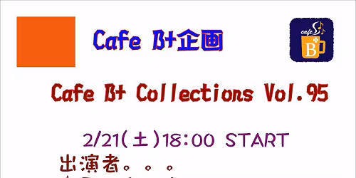 Cafe B+ Collections\u266a Vol.95