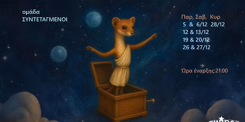 "\u03a0\u03b1\u03bd\u03b4\u03ce\u03c1\u03b1" \u03c4\u03b7\u03c2 \u03a4\u03b6\u03ad\u03c3\u03b9\u03ba\u03b1 \u03a7\u03b9\u03bb-\u039f\u03bc\u03ac\u03b4\u03b1 \u03a3\u03c5\u03bd\u03c4\u03b5\u03c4\u03b1\u03b3\u03bc\u03ad\u03bd\u03bf\u03b9