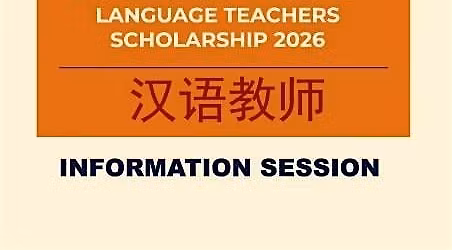 International Chinese Language Teachers Scholarship 2026 \u2013 Info Session