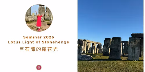 Lotus light of Stonehenge 2026 \u5de8\u77f3\u9663\u7684\u84ee\u82b1\u5149 2026