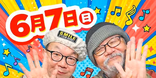 『そこらの歌とは、似にん会 vol.7』あべあきら×弱つよむライブ — 焼酎場ぁ～　くんちゃん