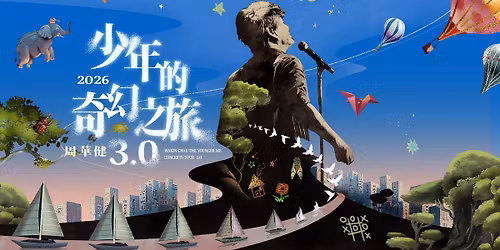 Wakin Chau at Queen Elizabeth Theatre - Vancouver