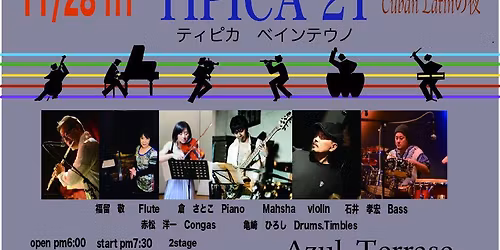 \u30ad\u30e5\u30fc\u30d0\u30f3\u30e9\u30c6\u30f3\u30ca\u30a4\u30c8Tipica21