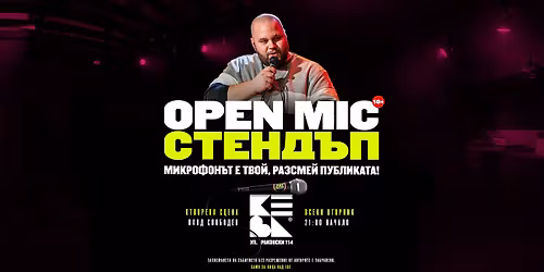 Open Mic \u0421\u0442\u0435\u043d\u0434\u044a\u043f \/\/ Inside Joke x \u041a\u0415\u0412\u0410 \/\/ 16 \u0414\u0415\u041a\u0415\u041c\u0412\u0420\u0418