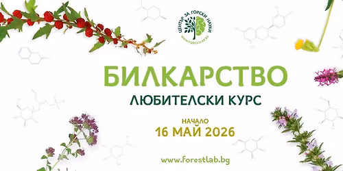 \u041a\u0443\u0440\u0441 \u0411\u0438\u043b\u043a\u0430\u0440\u0441\u0442\u0432\u043e 2026