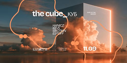 The Cube | Luzztro 