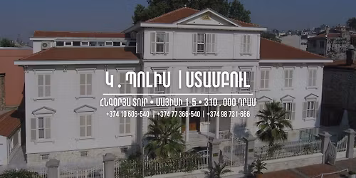 \u053d\u0574\u0562\u0561\u0575\u056b\u0576 \u057f\u0578\u0582\u0580` \u0564\u0565\u057a\u056b \u057a\u0561\u057f\u0574\u0561\u056f\u0561\u0576 \u053f.\u054a\u0578\u056c\u056b\u057d\u055d \u054d\u057f\u0561\u0574\u0562\u0578\u0582\u056c \u2708\ufe0f