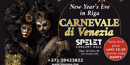 New Years Eve in Riga | Jaun\u0101 gada sagaid\u012b\u0161ana R\u012bg\u0101  | \u0412\u0441\u0442\u0440\u0435\u0447\u0430 \u041d\u043e\u0432\u043e\u0433\u043e \u0433\u043e\u0434\u0430 \u0432 \u0420\u0438\u0433\u0435