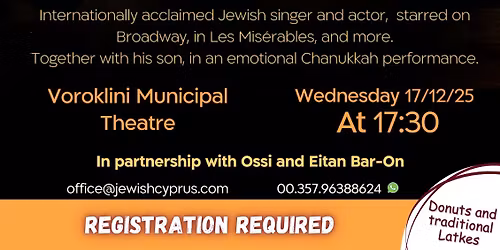 Annual Chanukkah Event