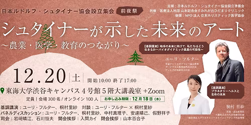 \u30b7\u30e5\u30bf\u30a4\u30ca\u30fc\u304c\u793a\u3057\u305f\u672a\u6765\u306e\u30a2\u30fc\u30c8