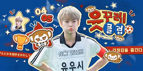 YUTKKUL\u00c9 CLUB - 2026 YUSHI B-DAY CAFE EVENT