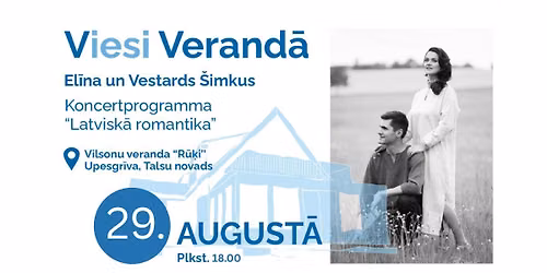 Viesi Verandā | Elīna un Vestards Šimkus — Rūķi, Upesgrīva, LV3284