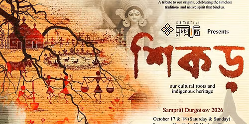 Durga Puja 2026 in Auckland by SAMPRITI