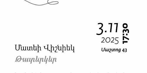 \u0544\u0561\u057f\u0565\u056b \u054e\u056b\u0577\u0576\u056b\u0565\u056f\u056b \u0569\u0561\u057f\u0565\u0580\u056f\u0565\u0580\u056b \u0570\u0561\u0575\u0565\u0580\u0565\u0576 \u0570\u0580\u0561\u057f\u0561\u0580\u0561\u056f\u0578\u0582\u0569\u0575\u0561\u0576 \u0577\u0576\u0578\u0580\u0570\u0561\u0576\u0564\u0565\u057d