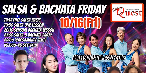 10\/16(\u91d1) SALSA & BACHATA FRIDAY 