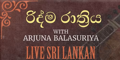 \u0dbb\u0dd2\u0daf\u0dca\u0db8 \u0dbb\u0dcf\u0dad\u0dca\u200d\u0dbb\u0dd2\u0dba with Arjuna Balasuriya 