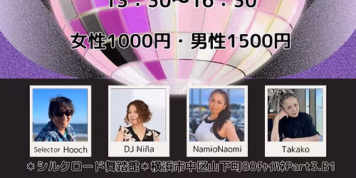 \u6a2a\u6d5c\u4e2d\u83ef\u8857 de Salsa