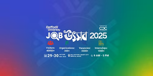 DIU Job Utsob - 2025