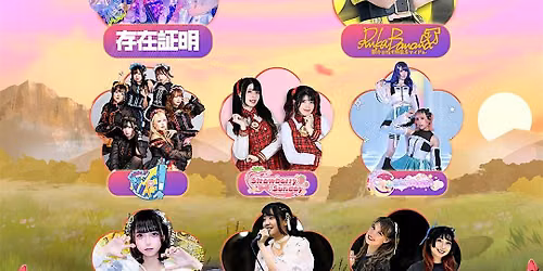 Plum Valley Idol Festival Vol . 0.5 - Reload