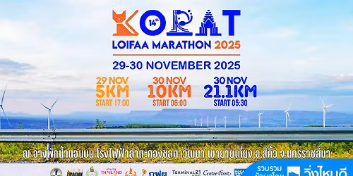 KORAT Loifaa Marathon 2025 ครั้งที่ 14