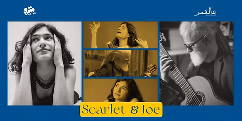 Moon presents Scarlet & Joe — Aresco Center, Clémencau street, Beirut Lebanon, Beirut, Lebanon