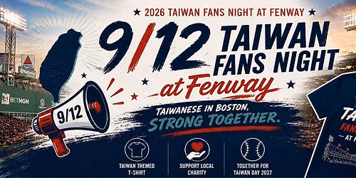 9\/12\uff5cTaiwan Fans Night at Fenway \u53f0\u7063\u4e4b\u591c\uff5c\u8b93 Fenway \u770b\u898b\u53f0\u7063!