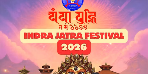 Indra Jatra 2026  \u092f\u0947\u0902\u092f\u093e \u092a\u0941\u0928\u094d\u0939\u093f \u0967\u0967\u096a\u096c