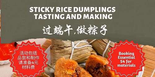 Sticky Rice Dumplings Tasting and Making \u54c1\u5c1d\u548c\u5236\u4f5c\u7cbd\u5b50