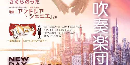 \u4eac\u90fd\u5439\u594f\u697d\u56e3 \u7b2c53\u56de\u5b9a\u671f\u6f14\u594f\u4f1a