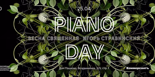 SOUND UP piano day: \u0412\u0435\u0441\u043d\u0430 \u0421\u0432\u044f\u0449\u0435\u043d\u043d\u0430\u044f 