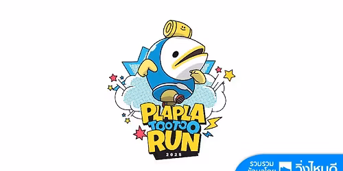 PLAPLA TOOTOO RUN 2025