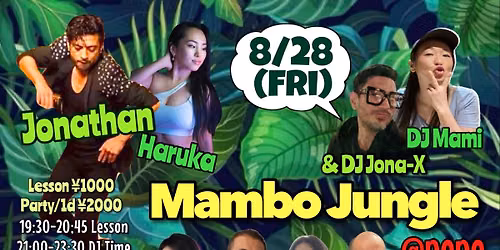 Mambo Jungle@Pepe Studio Roppongi
