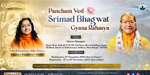 Pancham Ved Srimad Bhagwat Pancham Rahasya