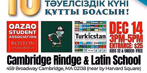 The Independence Day of Kazakhstan