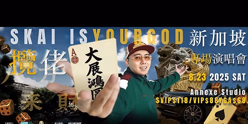 Parking SKAI ISYOURGOD