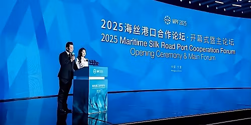 Seminario Foro de Cooperaci\u00f3n Portuaria de la Ruta Mar\u00edtima de la Seda 2026