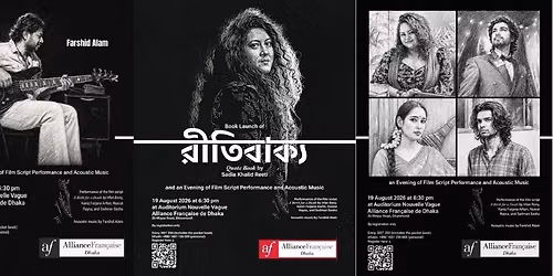 \u09b0\u09c0\u09a4\u09bf\u09ac\u09be\u0995\u09cd\u09af: Script Performance and Pocket Book Launch