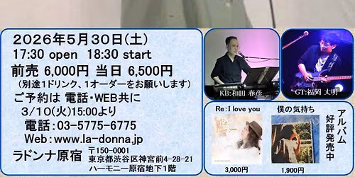 \u6c34\u8d8a\u3051\u3044\u3053 SPRING LIVE