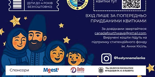 \u0413\u043e\u0441\u0442\u0438\u043d\u043d\u0430 \u041c\u0430\u043b\u0430\u043d\u043a\u0430 2026