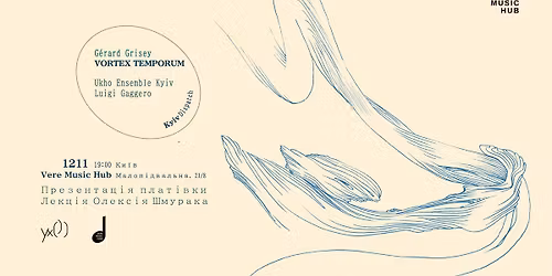 Vortex Temporum \u0416\u0435\u0440\u0430\u0440\u0430 \u0413\u0440\u0456\u0437\u0435: \u043f\u0440\u0435\u0437\u0435\u043d\u0442\u0430\u0446\u0456\u044f \u043f\u043b\u0430\u0442\u0456\u0432\u043a\u0438 \u0423\u0445\u043e-\u0430\u043d\u0441\u0430\u043c\u0431\u043b\u044e \u0442\u0430 \u043b\u0435\u043a\u0446\u0456\u044f \u041e\u043b\u0435\u043a\u0441\u0456\u044f \u0428\u043c\u0443\u0440\u0430\u043a\u0430